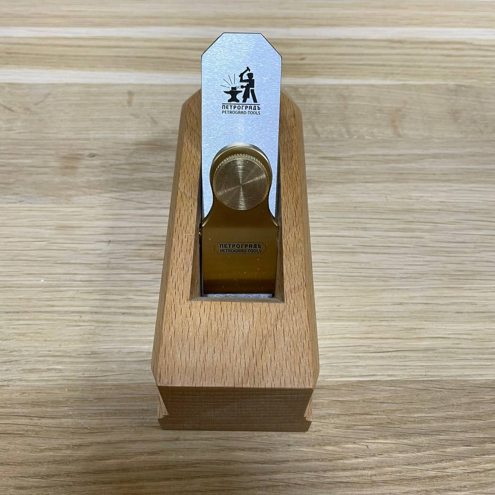 Новинка! Рубанок деревянный 150 мм / 30 мм Block Plane Петроградъ М00024150