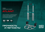 Новинка! Складная хозяйственная тележка KRAFTOOL ATLANT грузоподъемность до 120 кг, алюминий, платформа 48,5 х 35 см, колеса d 18 см, вес 6,9 кг 38751-120