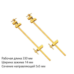 ХИТ! Струбцины 2 штуки Yamazaki 360 х 330 мм Miki Tool М00010289