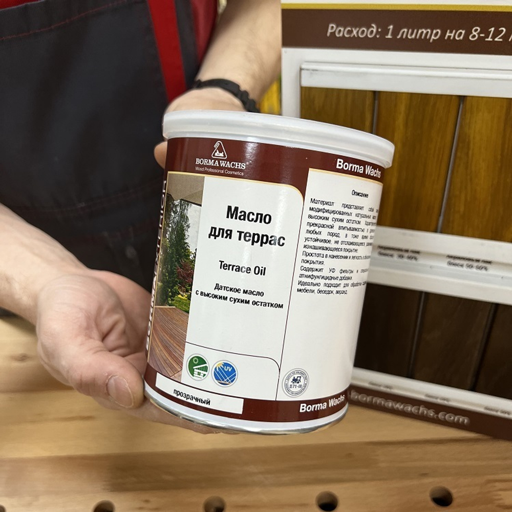 АКЦИЯ МАЙ 2025 ХИТ! Масло датское Decking Oil 1л для террас Бесцветное для наружных работ Borma 4971-IL