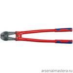 АКЦИЯ ЛЕТНИЕ СКИДКИ! Болторез 760 мм Cobolt (КОБОЛТ) 2-комп ручки 71 72 760 KNIPEX KN-7172760