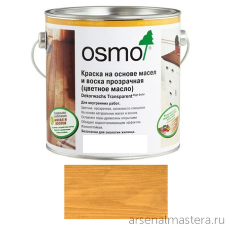 Прозрачная краска на основе цветных масел и воска Osmo 3103 Дуб светлый 0,75 л Dekorwachs Transparent для внутренних работ Osmo-3103-0,75 10100805