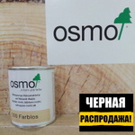 ЧЕРНАЯ РАСПРОДАЖА! Прозрачная лазурь Osmo 000 шелковисто - матовая 0,125 л многофункциональное покрытие для древесины для наружных работ Klar-Ol Lasur Osmo-000-0,125 11600011