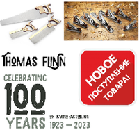 РЕКОМЕНДУЕМ: Thomas Flinn и Clifton: Инструменты для Мастеров. Качество, которому Доверяют