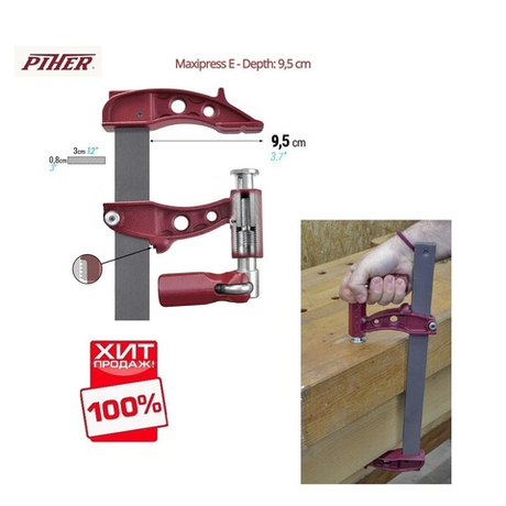 ХИТ! Струбцина Piher MAXIPRESS E 20 х 9,5 см 9000N усилие до 900 кг 59020 М00021146