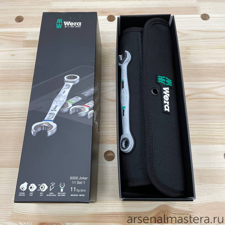 АКЦИЯ ЗИМА 2026 ХИТ! Набор 11 предметов КЛЮЧИ гаечные комбинированные с трещоткой, 8 - 19 мм 6000 Joker 11 Set 1 WERA WE-020013