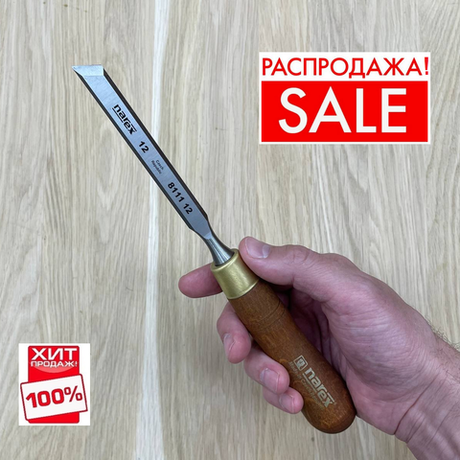 РАСПРОДАЖА ХИТ! Стамеска косая правая с ручкой 12 мм Wood Line Plus Narex 811112