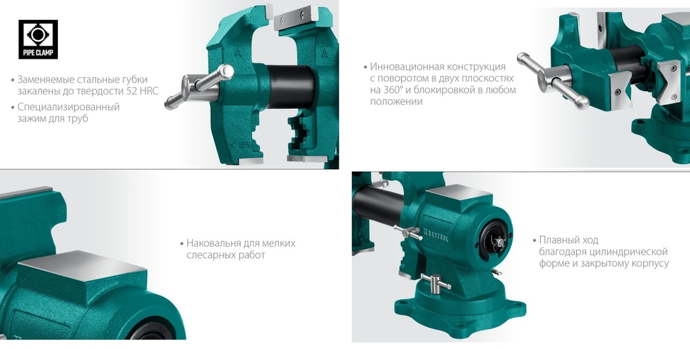 Новинка! Тиски слесарные чугунные 3D Multi-Purpose 125 мм KRAFTOOL 32706-125