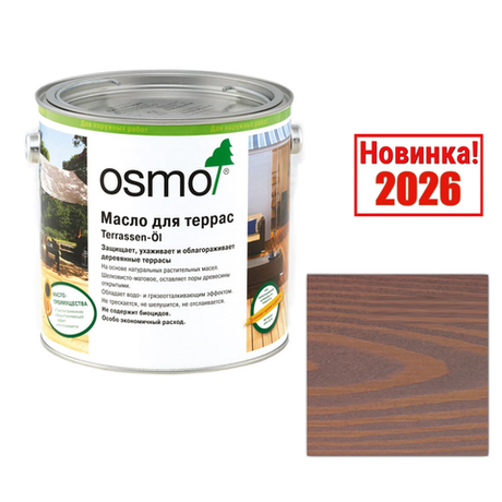 Новинка 2026! Масло для террас и садовой мебели OSMO Terrassen-Öle 031 Светло-коричневый 2,5 л для наружных работ 031003