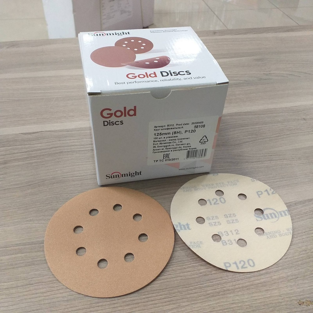 ХИТ! Шлифовальные круги в комплекте 100 шт GOLD B312T 125 мм на липучке 8 отверстий золотистый P 120 SUNMIGHT 58108-100