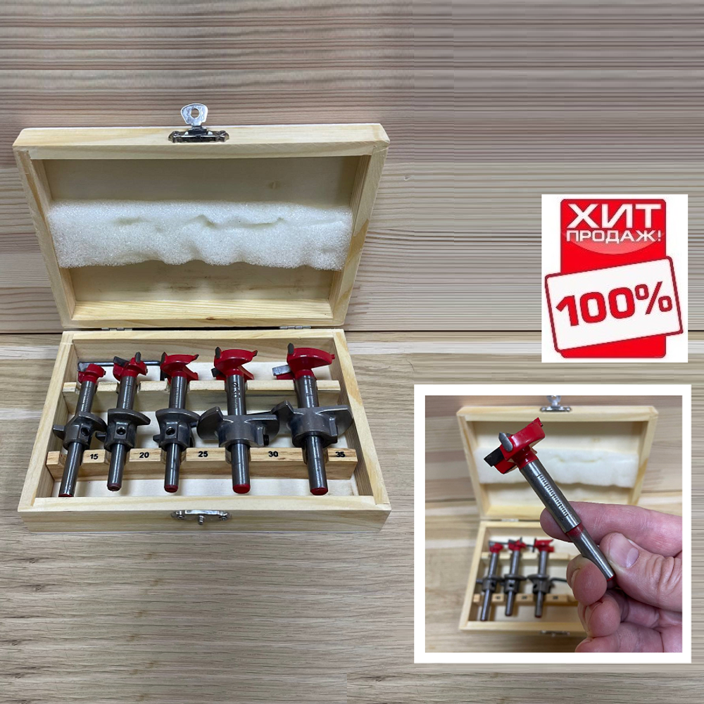 ХИТ! Набор 5 шт. сверл форстнера с регулируемым ограничителем врезания PROCUT Greencut 15, 20, 25, 30, 35 мм в коробке DL01005