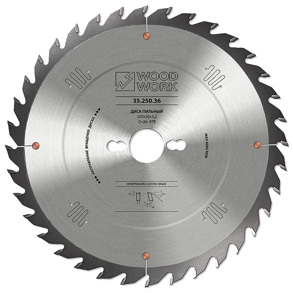 Пильный диск универсальный SUPERIOR 250 х 3.2 х 30H х 36T Woodwork 35.250.36