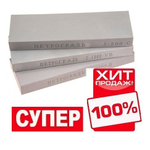ХИТ! Набор заточной ПЕТРОГРАДЪ N1 для столярных инструментов 200 х 70 х 20 мм 3 камня 500, 1000, 2000 грит в коробке М00014093