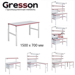 ХИТ! Стол промышленный CП 1500 х 700 Gresson СП-1500