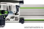 Шина-направляющая с отверстиями Festool FS 2424/2-LR 32 491622