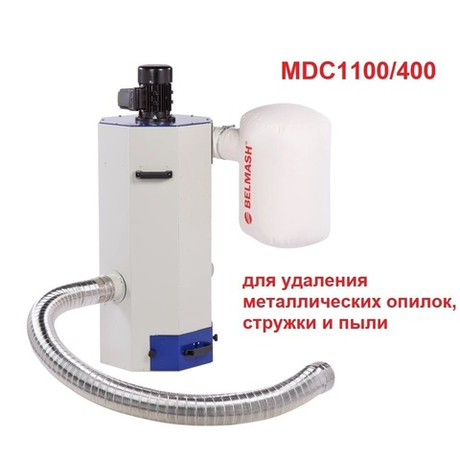 ЦЕНЫ НИЖЕ! Вытяжная установка / стружкоотсос 0,75 кВт 400В Объем стружкосборника 43 л MDC1100/400 BELMASH D118A