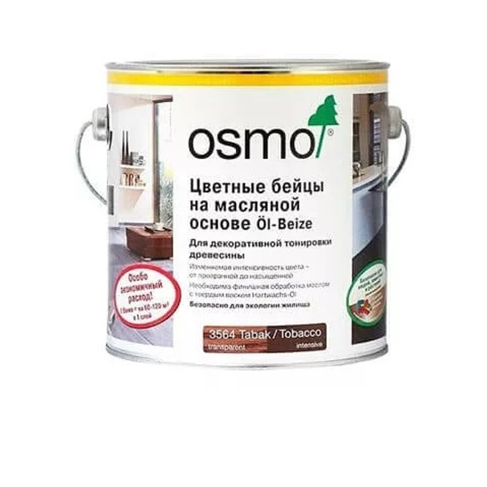 Цветные бейцы на масляной основе для тонирования деревянных полов Osmo 3516 Ятоба прозрачный / интенсивный 2,5 л Ol-Beize для внутренних работ Osmo-3516-2,5 15100824
