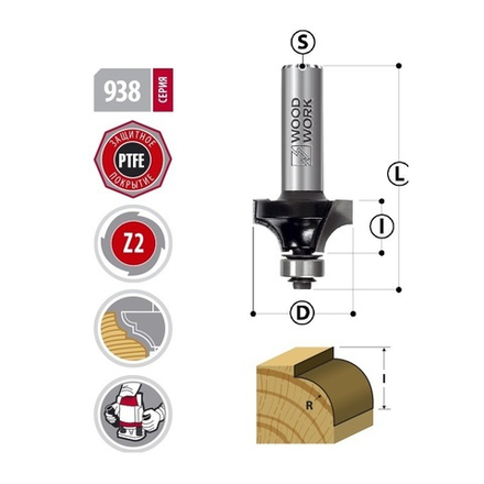 Фреза радиусная калевочная обгонная с подшипником R 1,6 D 15,8 L 48 S 8 мм Woodwork 938.1606.08