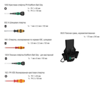 АКЦИЯ ИЮНЬ 2026! Набор отвёрток 8 предметов Wera 9621 SET 2 Kraftform Ball-Grip, PH 1x80 мм, PH 2x100 мм, SL 1x6x100 мм, SL 1x5.5x100 мм, PH 1x80 мм, PH 2x100 мм, SL VDE 0.6x3.5x100 мм, в поясной сумке из 5 отделений WE-136033