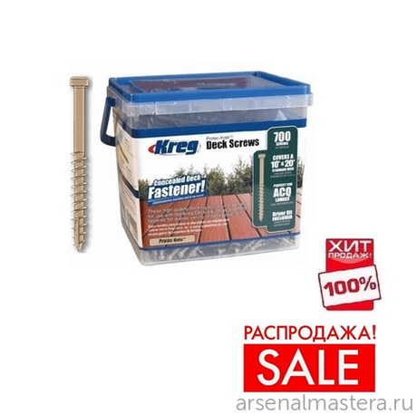 РАСПРОДАЖА ХИТ! Шурупы 700 шт для DECK JIG (террасной доски и пола) 2д Protec-Kote Kreg SDK-C2W-700