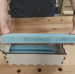 ХИТ! Набор заточной ПЕТРОГРАДЪ N1 для столярных инструментов 200 х 70 х 20 мм 3 камня 500, 1000, 2000 грит в коробке М00014093