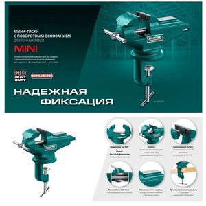 KRAFTOOL 2025 НИЖЕ