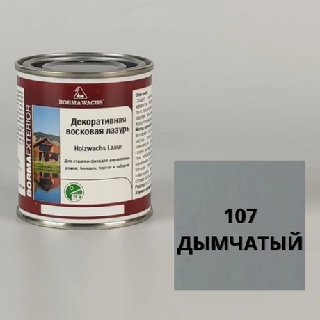 Новинка! Декоративная ВОСКОВАЯ лазурь / Масло для фасадов Borma Holzwachs Lasur 125 мл цвет 107 дымчатый, для наружных и внутренних работ R3310-6.125