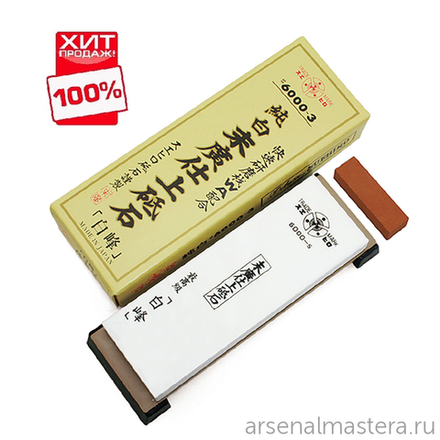ХИТ! Заточной абразив 6000 Suehiro 183 х 63 х 20мм на подставке, с нагурой MT 6003 М00014381