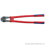 АКЦИЯ ЛЕТНИЕ СКИДКИ! Болторез 610 мм Cobolt КОБОЛТ 2-комп ручки, 71 72 610 KNIPEX KN-7172610