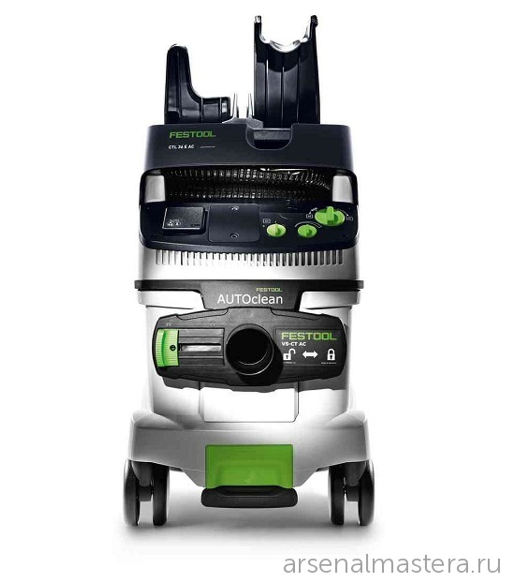 Аппарат пылеудаляющий Festool CTL 36 E AC-LHS с системой Autoclean, ComfortClean 574960