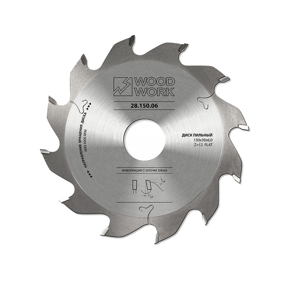 ХИТ! Пильный диск для пазов 150 х 5 х 30H х 12T Woodwork 28.150.05