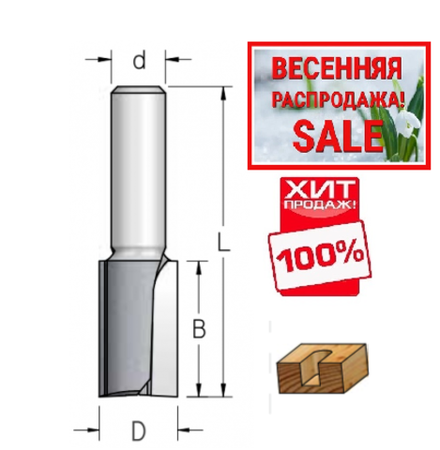 ВЕСЕННЯЯ РАСПРОДАЖА ХИТ! Фреза пазовая 30 x 32 x 73 x 12 WPW P253002