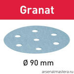 Круг шлифовальный D90 Festool Granat P 40, комплект из 50 шт. STF D90/6 P 40 GR /50 497363