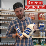 ВМЕСТЕ ДЕШЕВЛЕ ХИТ! Клей TITEBOND II Premium Wood Glue 3,8 л и 473 мл N0167-2AM