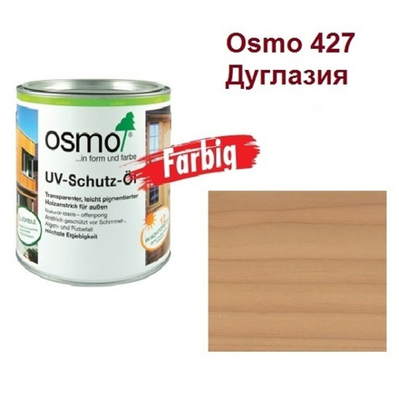 Защитное масло с УФ - фильтром Osmo 427 Дуглазия 0,75 л сдерживает рост синей гнили, плесени, грибков UV-Schutz-Ol Farbig для наружных работ Osmo-427-0,75 11600068