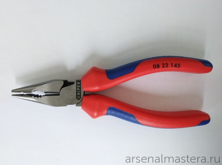 Плоскогубцы комбинированные остроконечные с удлинёнными губками 145 мм (Пассатижи удлиненные) фосфатированные, 2-комп ручки, 08 22 145 KNIPEX KN-0822145
