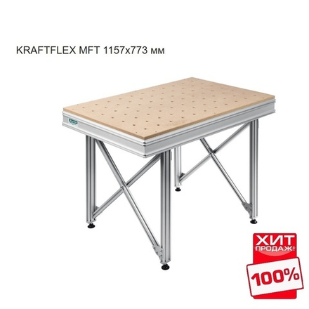 ХИТ! Стол рабочий многофункциональный универсальный монтажный KRAFTFLEX MFT 1157 x 773 мм KRAFTOOL 32800