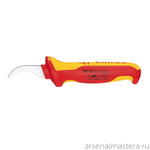 Нож для секторного кабеля VDE 190 мм, 2-комп диэлектрическая ручка, 98 53 13, KNIPEX KN-985313