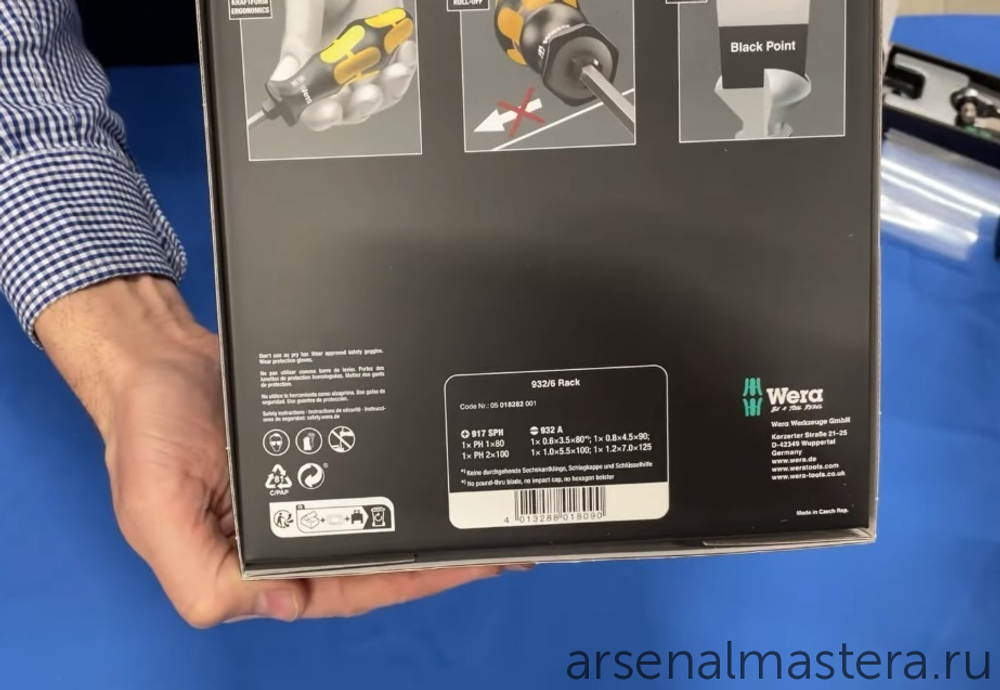 АКЦИЯ WERA ХИТ! Набор 6 предметов ОТВЕРТКИ силовые с подставкой, PH 1 x 80 / 2 x 100, SL 0.6 x 3.5 x 80 / 0.8 x 4.5 x 90 / 1 x 5.5 x 100 932/6 018282 WERA WE-018282