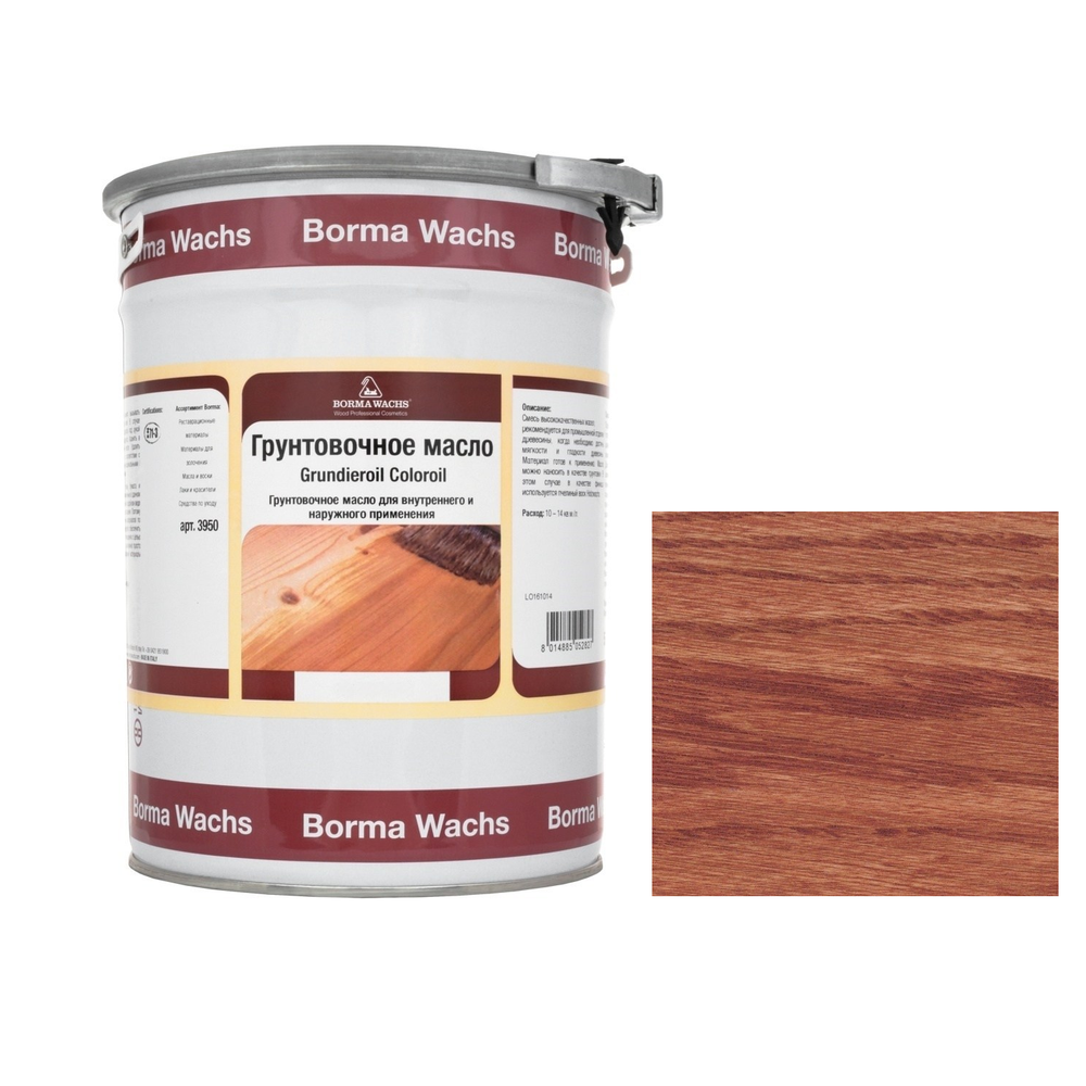 ЗИМНИЕ СКИДКИ! Масляное покрытие для полов и паркета Borma Grundierol 5 л цвет 12 темная вишня для внутренних работ R3950-12