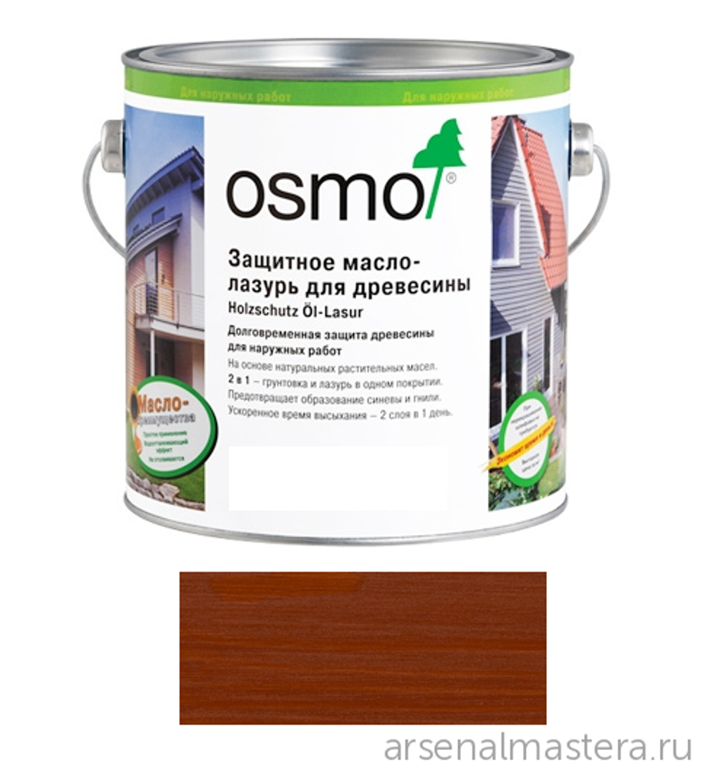 ХИТ! Защитное масло-лазурь для древесины для наружных работ OSMO 703 Махагон 2,5 л Holzschutz Ol-Lasur Osmo-703-2,5 12100005