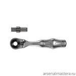 АКЦИЯ WERA ХИТ! Ключ мини-трещотка Zyklop Mini 1/4 8001 A SB WERA WE-073230