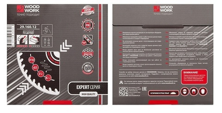 Диск пильный Эксперт 210 x 2,4 / 1,6 x 30 Z 12 A 20 с PTFE покрытием, для поперечного пиления древесных материалов Woodwork 29.210.12