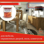 СКИДКИ ХИТ! Масло для мебели Hard Furniture Oil Mobiloil с повышенной твердостью бесцветное 1 л прозрачный для внутренних работ Borma 4902