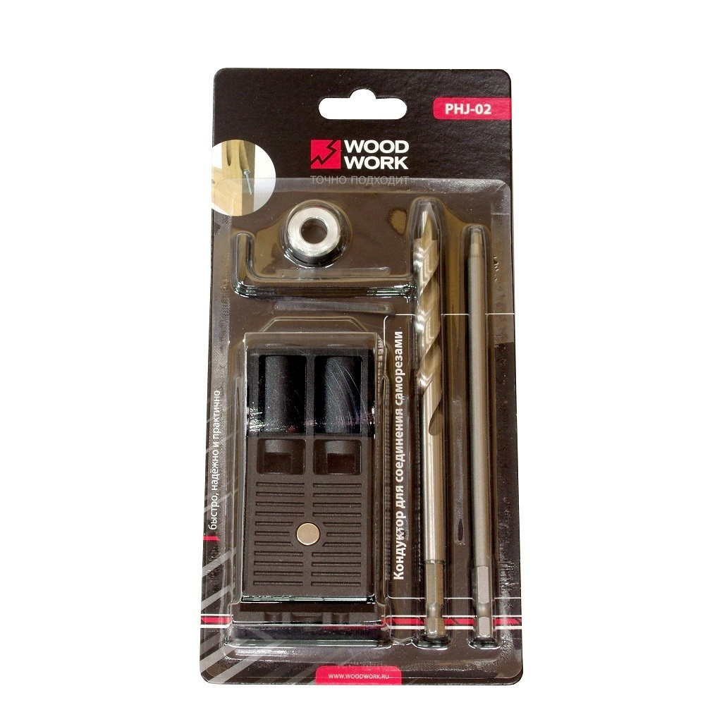 ХИТ! Кондуктор на 2 гильзы для соединений под углом Pocket-Hole Woodwork PHJ-02