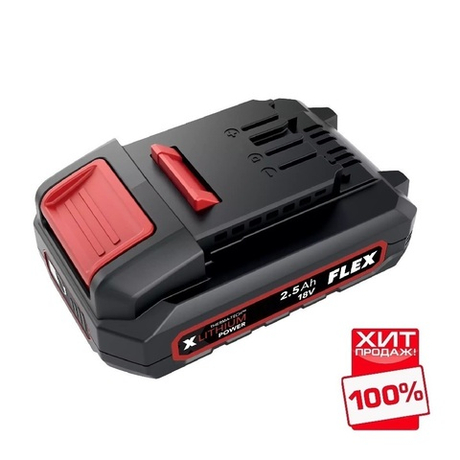 ХИТ! Аккумулятор литий - ионный 18,0 В AP 18.0 / 2.5 FLEX 445886