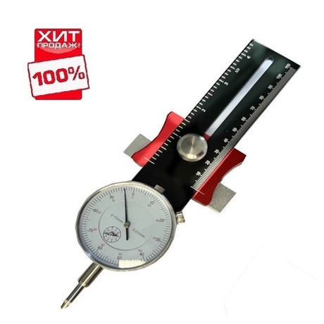 ХИТ! Контролер пильного диска c индикатором часового типа WOODWORK SPH-003