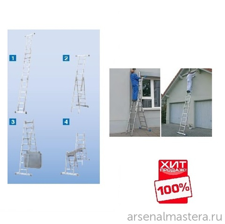 ХИТ! Шарнирная комбинированная лестница - стремянка Krause STABILO 2x3 и 2x6 133922