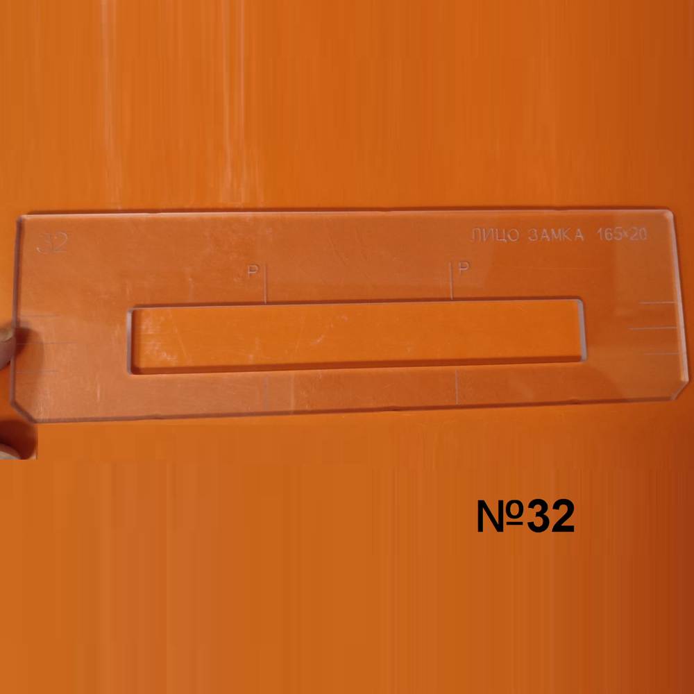 ЧЕРНАЯ РАСПРОДАЖА! Вставки для шаблона, для врезки замка, лицо замка, в ассортименте № 6, 32, 47 FARIDKAMAL 345220
