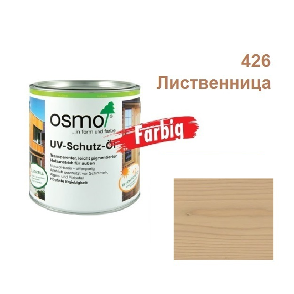 Новинка! Защитное масло с УФ - фильтром Osmo UV-Schutz-Ol Farbig 426 Лиственница 0,22 л, цветное прозрачное, сдерживает рост синей гнили, плесени, грибков для наружных работ 11600061_2
